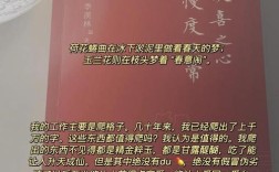 季羡林名言中最打动人心的是哪一句？