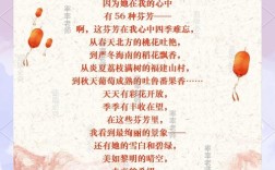 庆国庆诗歌朗诵内容，庆国庆诗歌朗诵稿简短