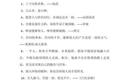 共赢的名言名句，共赢的名言名句有哪些