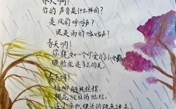 儿童春天诗里藏着什么？