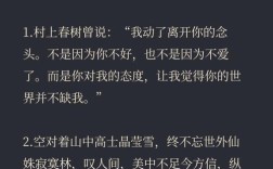 诗意名言，藏着怎样的灵魂密码？