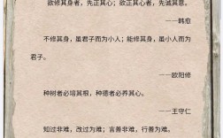 知性名言，知性名言大全