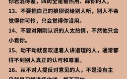 听取他人意见的名言，听取他人意见的名言警句