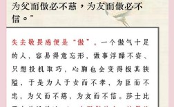 何为明理名言？其核心要义为何？