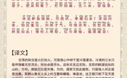 建文诗歌，有何独特魅力？