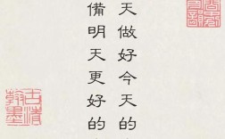 久成名言为何流传至今？