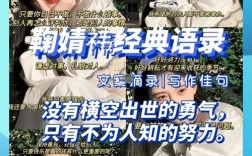 名言鞠婧祎，鞠婧祎名言大全