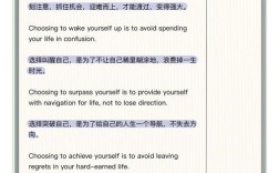 关于成长的英语名言，关于成长的英语名言名句