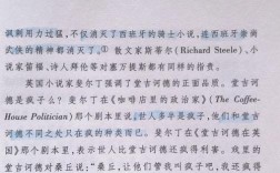 堂吉诃德诗歌，堂吉诃德的诗歌