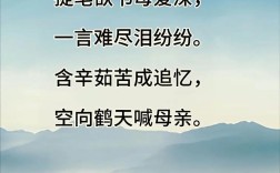 母亲节诗歌，大班怎么写？