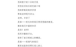 话语与诗歌，如何交织共生？