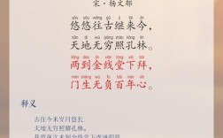 孔子一生搜集三千首，为何只留下这几首传世？