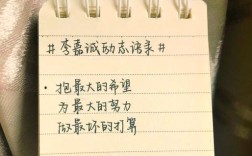 李嘉诚经典名言蕴含何等人生智慧？