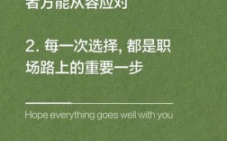 职场名言，真伪如何辨？