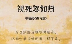 有魂的名言，有魂的诗句