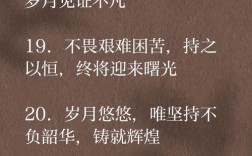 名人名言如何指引坚持真理之路？