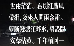 流产诗歌，为何流产？