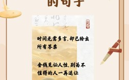 金钱名言，藏着什么人生智慧？