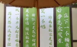 县衙名言藏着什么智慧？