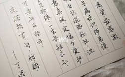 自白诗歌原文是何样貌？