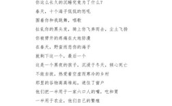 春天诗歌朗诵，春天诗歌朗诵《你好,春天》原文
