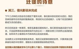 钥匙 诗歌，钥匙诗歌