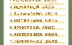 不成名言，不成名的规矩是什么意思