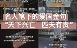 关于领土主权的名言