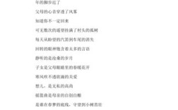 诗歌朗诵如何传递感恩之情？