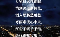 唯美伤感的诗歌，唯美伤感的诗歌短句