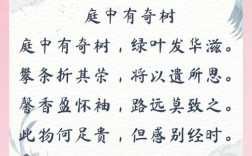 路树诗魂何处寻？