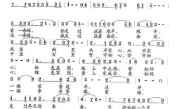 诗歌路，诗歌路得记歌谱