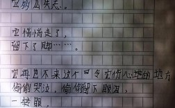 诗歌事物是什么？