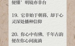 尼姑名言，尼姑的名言