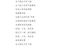 小学生朗诵诗歌3分钟，小学生朗诵诗歌3分钟视频