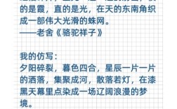 名言仿写，名言仿写一句话
