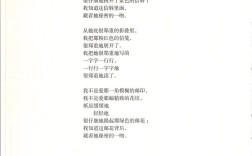 新诗歌集藏着怎样的诗心？