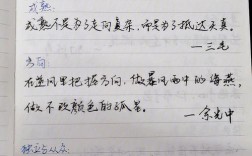 高中语文摘抄名人名言，如何选才更出彩？