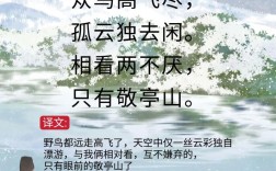 望天空诗歌，望天空的诗句