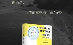 米兰·昆德拉名言原句是哪句？