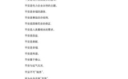 防火安全的诗歌，防火安全的诗歌(简单版)