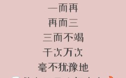 舍己救人名言，为何能打动人心？