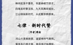 诗歌的资料，诗歌的资料有哪些