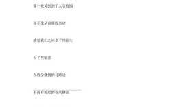 歌颂 生活的诗歌，歌颂生活的诗歌