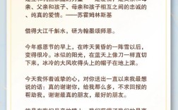 有关感恩的名言名句，有关感恩的名言名句大全
