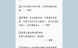 的名言雷锋，名言雷锋名言