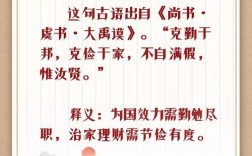 因地制宜的名言，因地制宜的名言警句