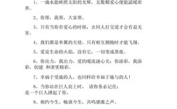 奉献爱心的名言