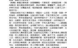 关于舞蹈的诗歌，关于舞蹈的诗歌诗词