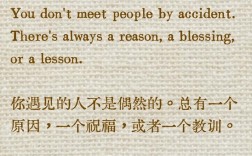 英文名句有何深意？